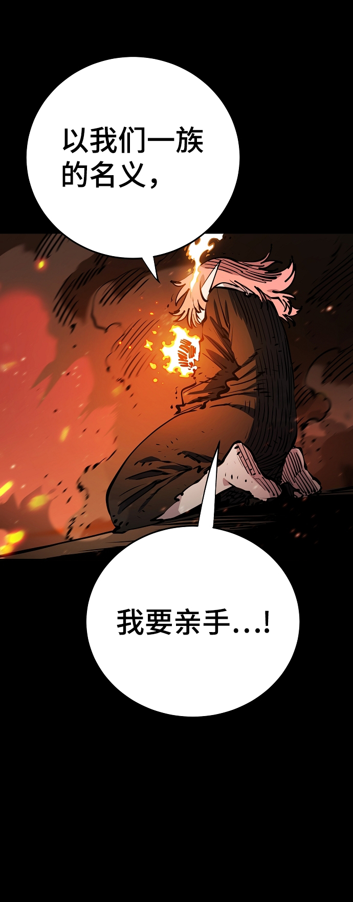 第102话28