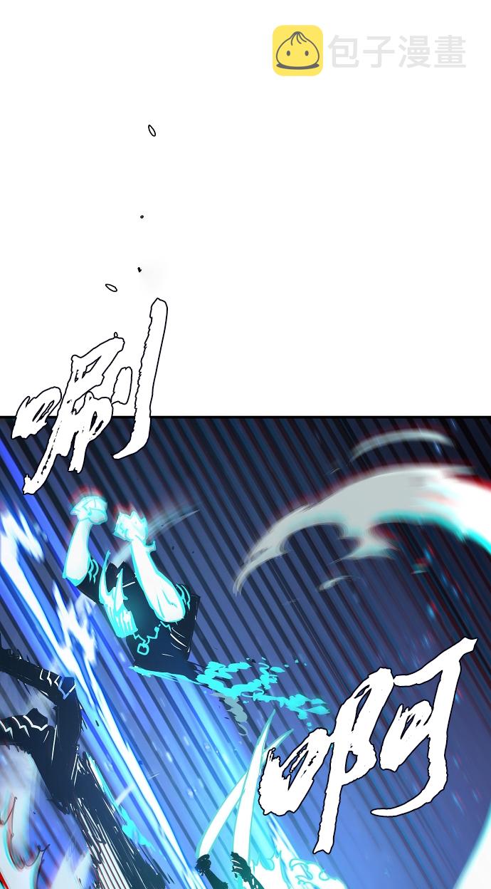 第109话76