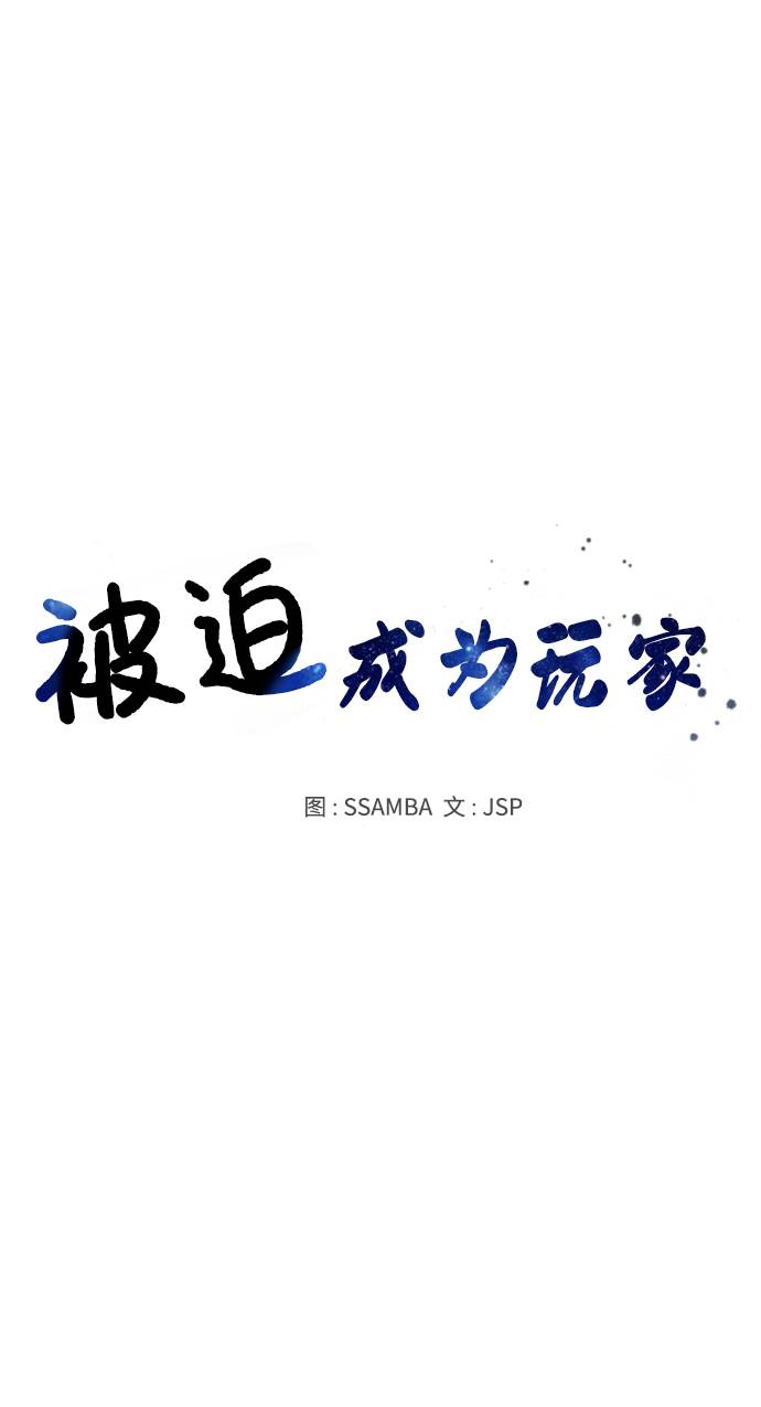 第59话19