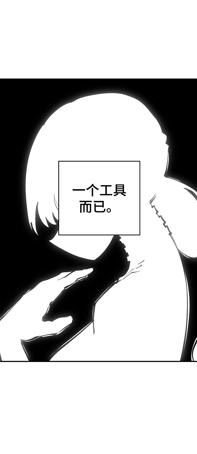 第124话22