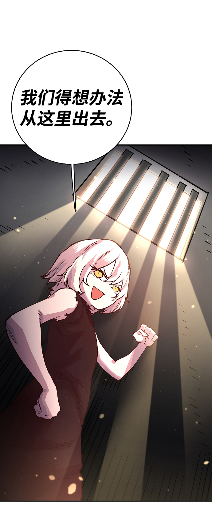 第8话29