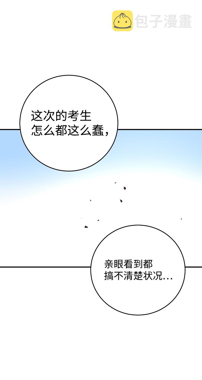第11话63