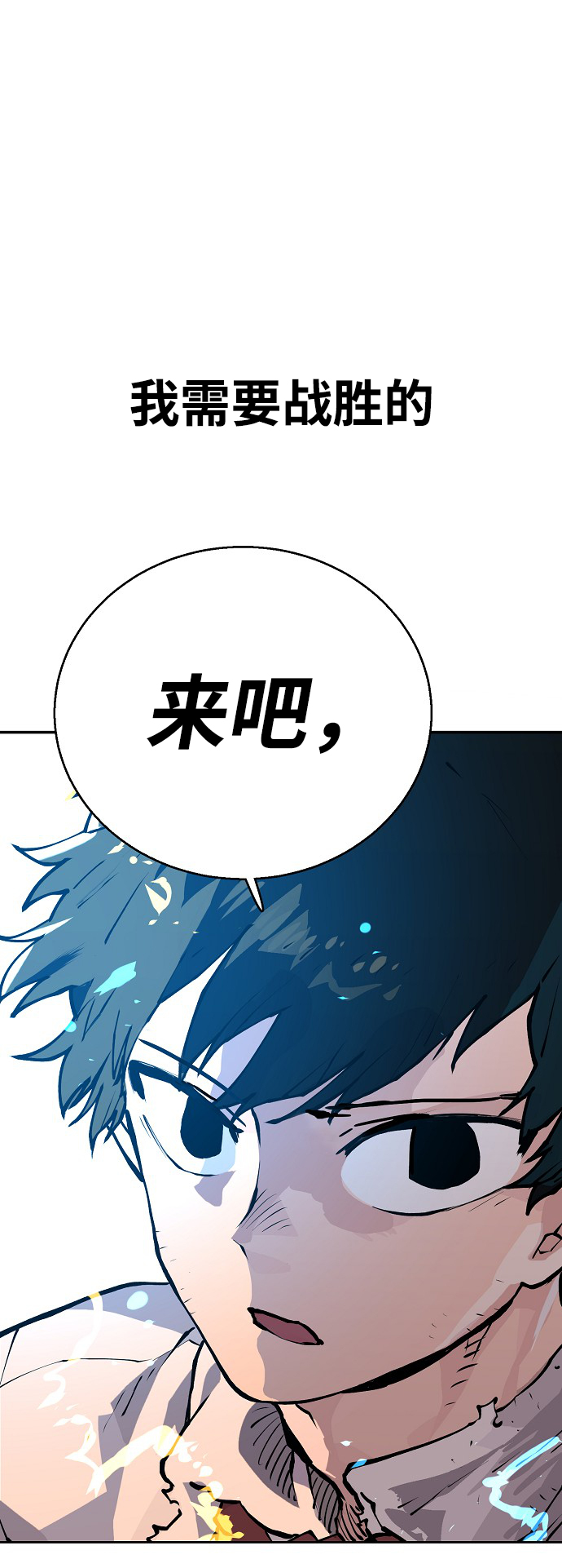 第4话82