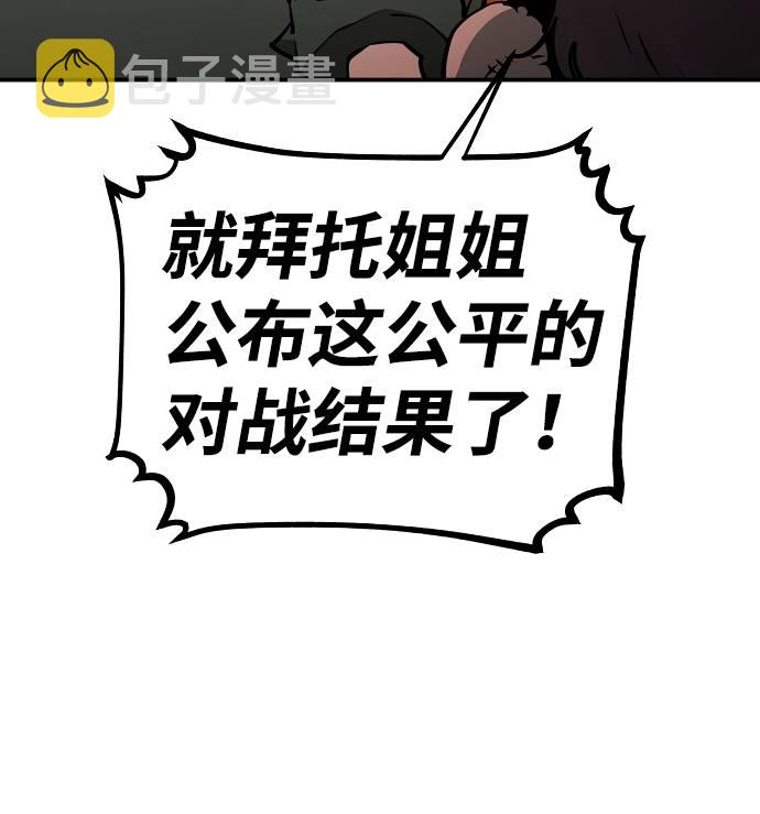 第34话62