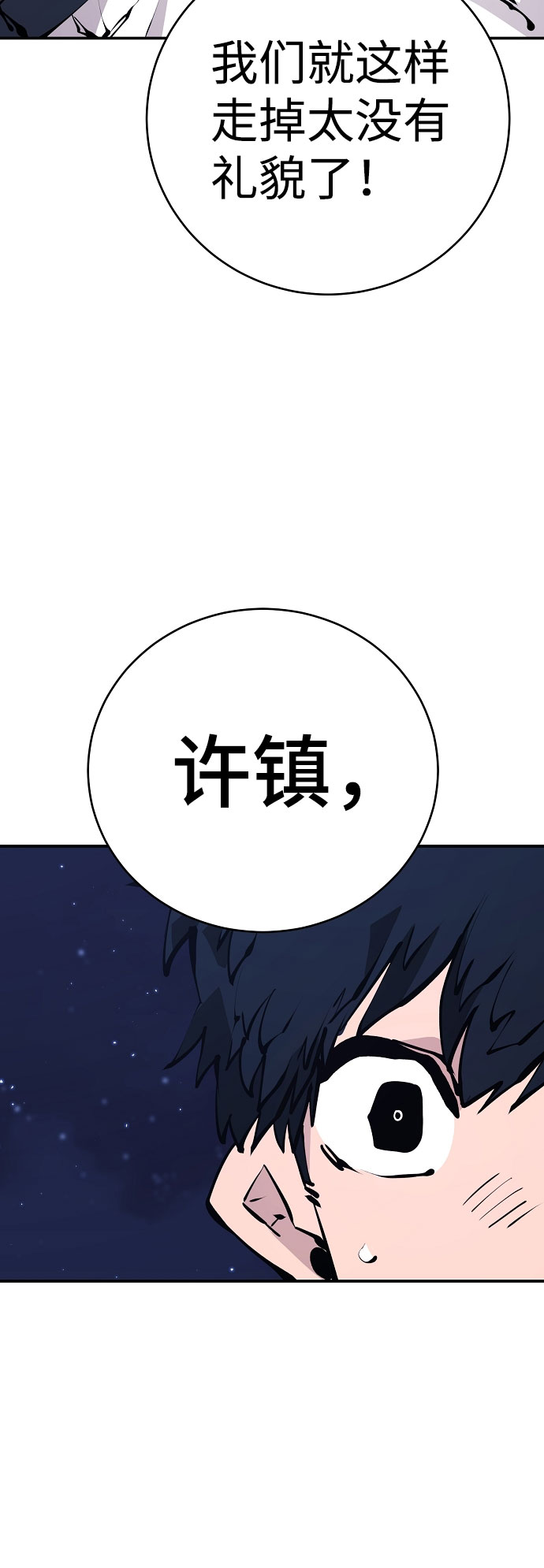 第63话28