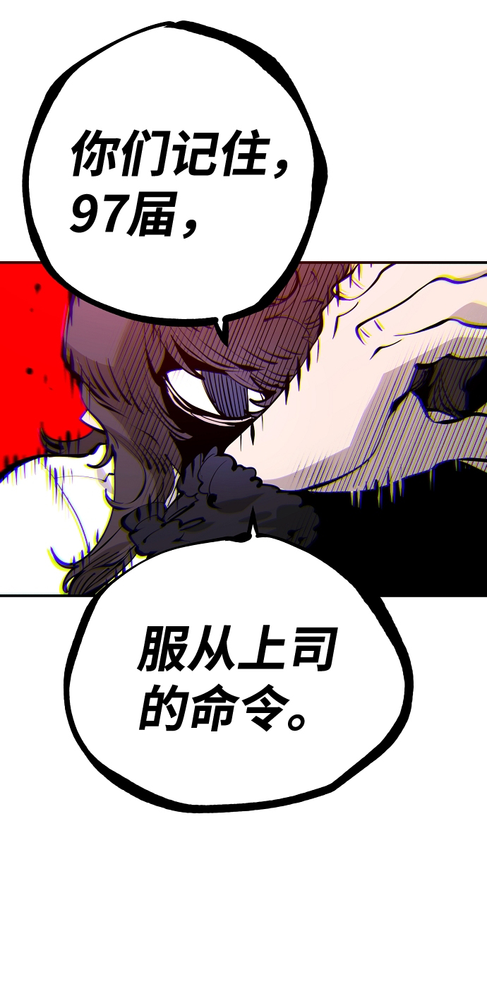 第79话68