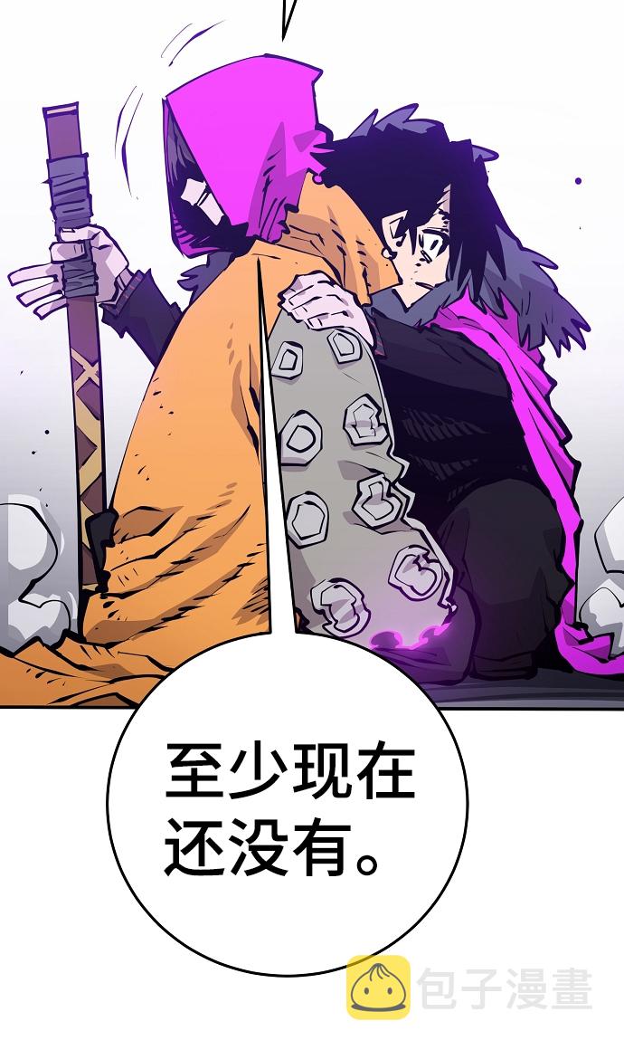 第87话11