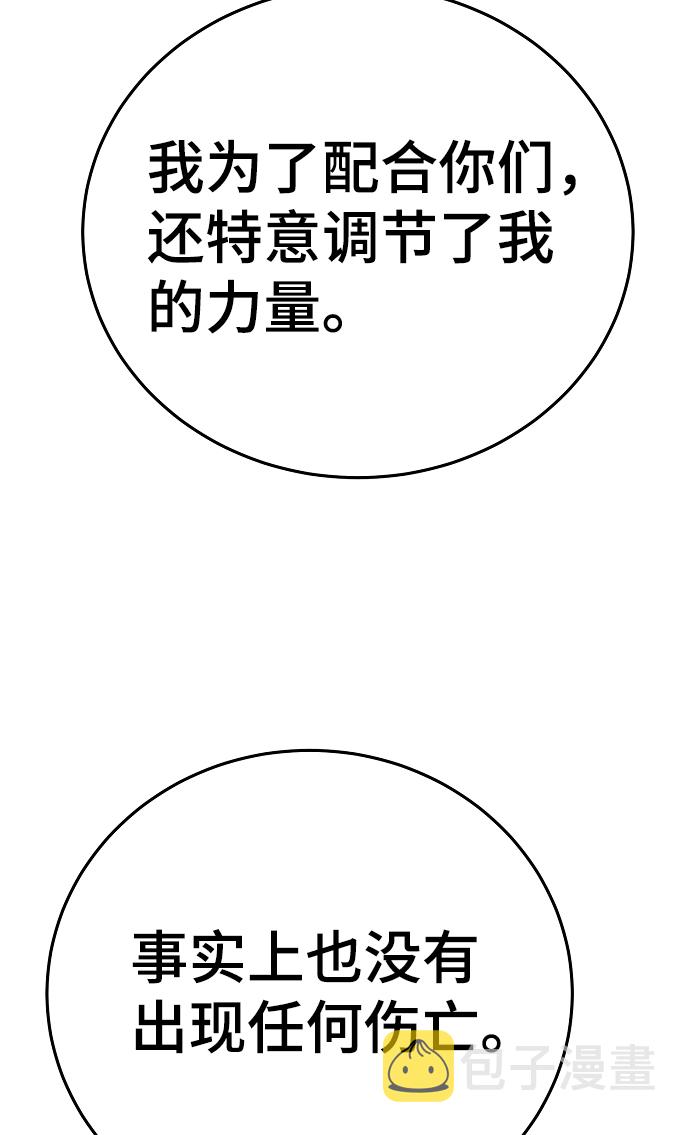 第69话35