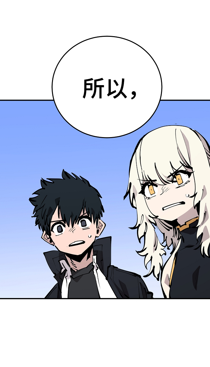 第81话78