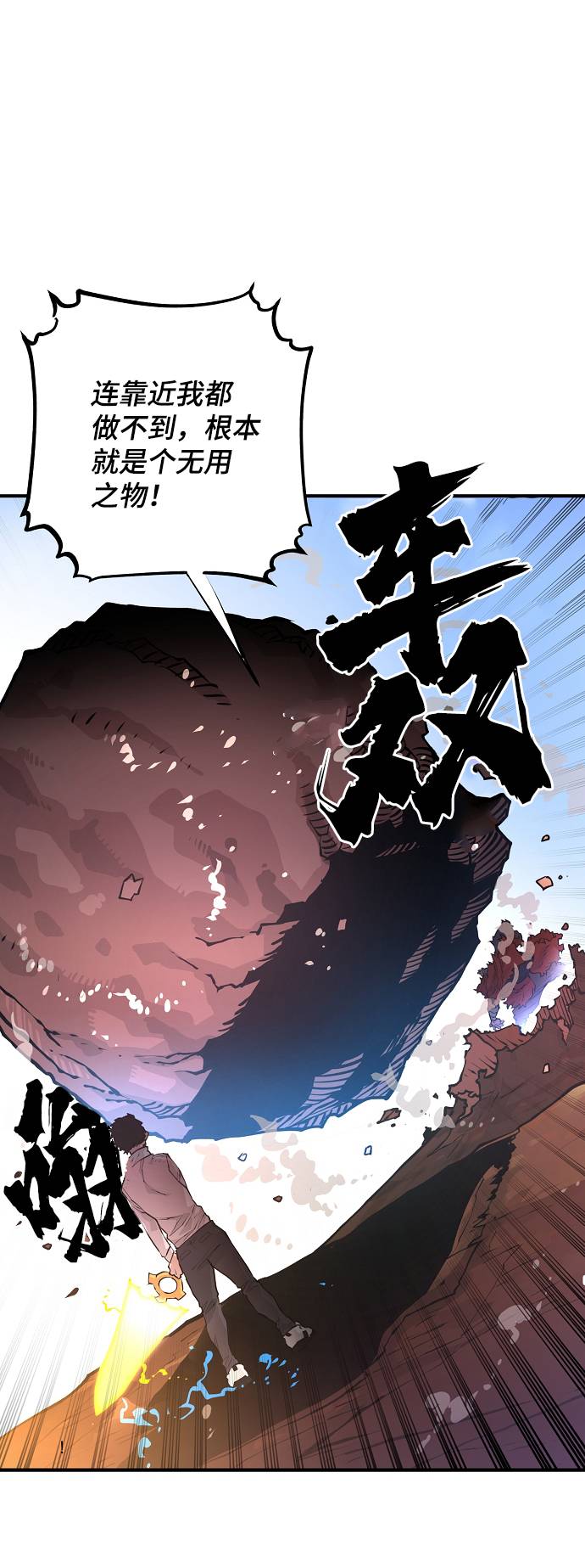 第5话12