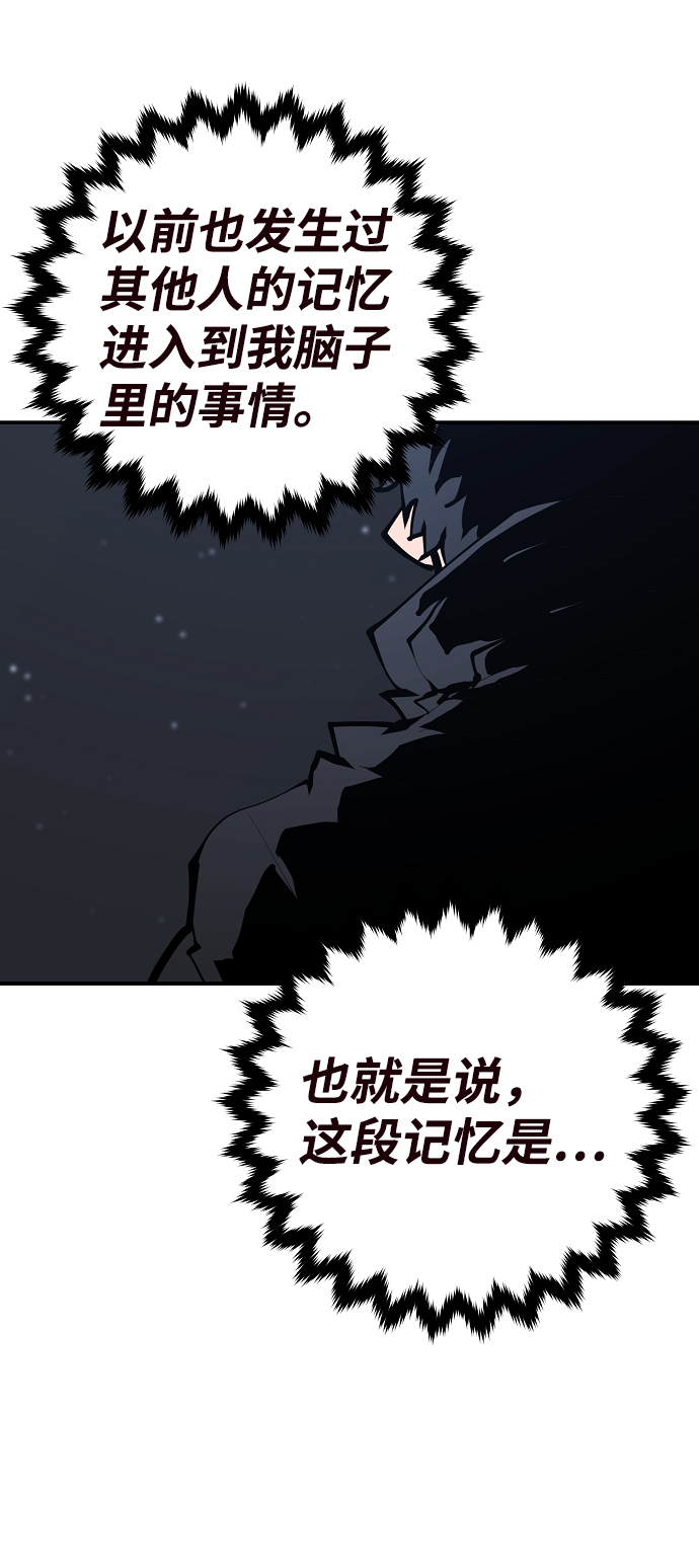 第82话5