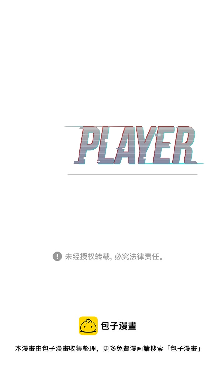 第87话76