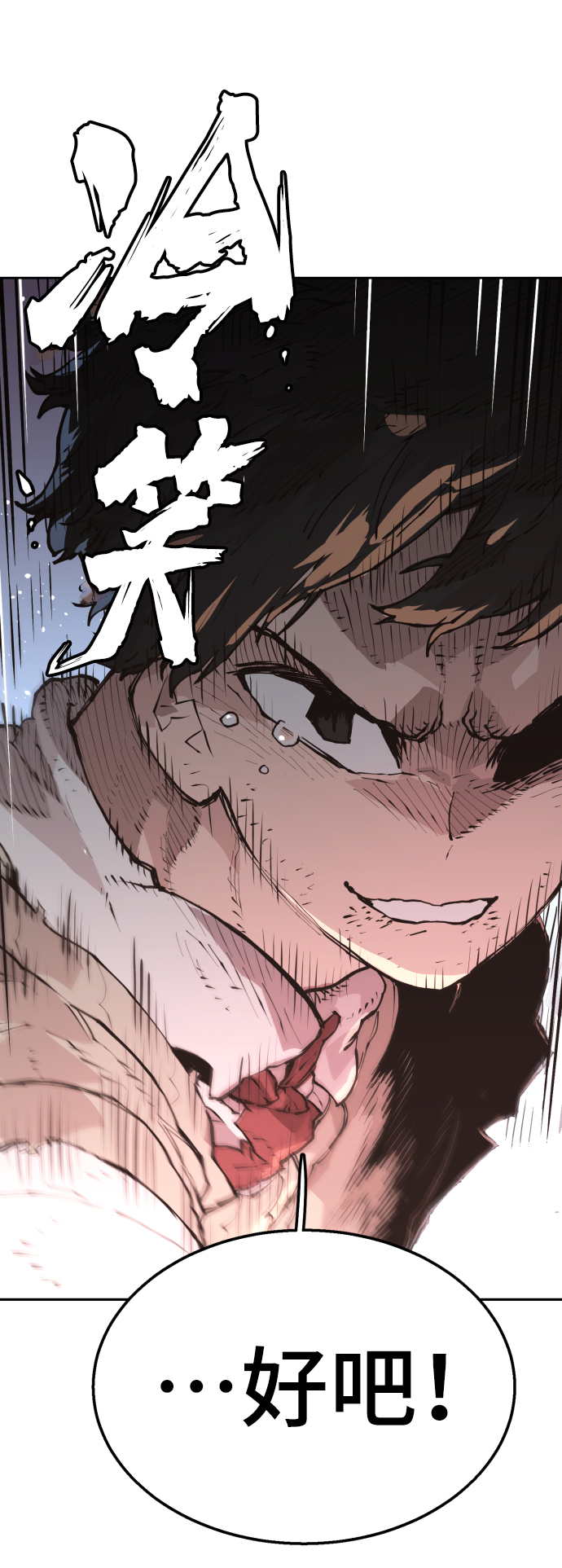 第4话74