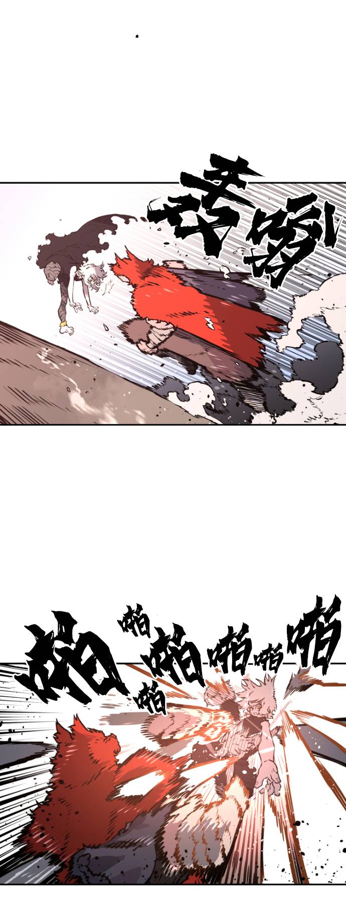 第3话112
