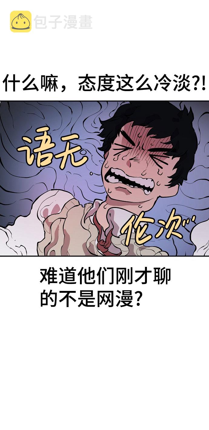 第1话64