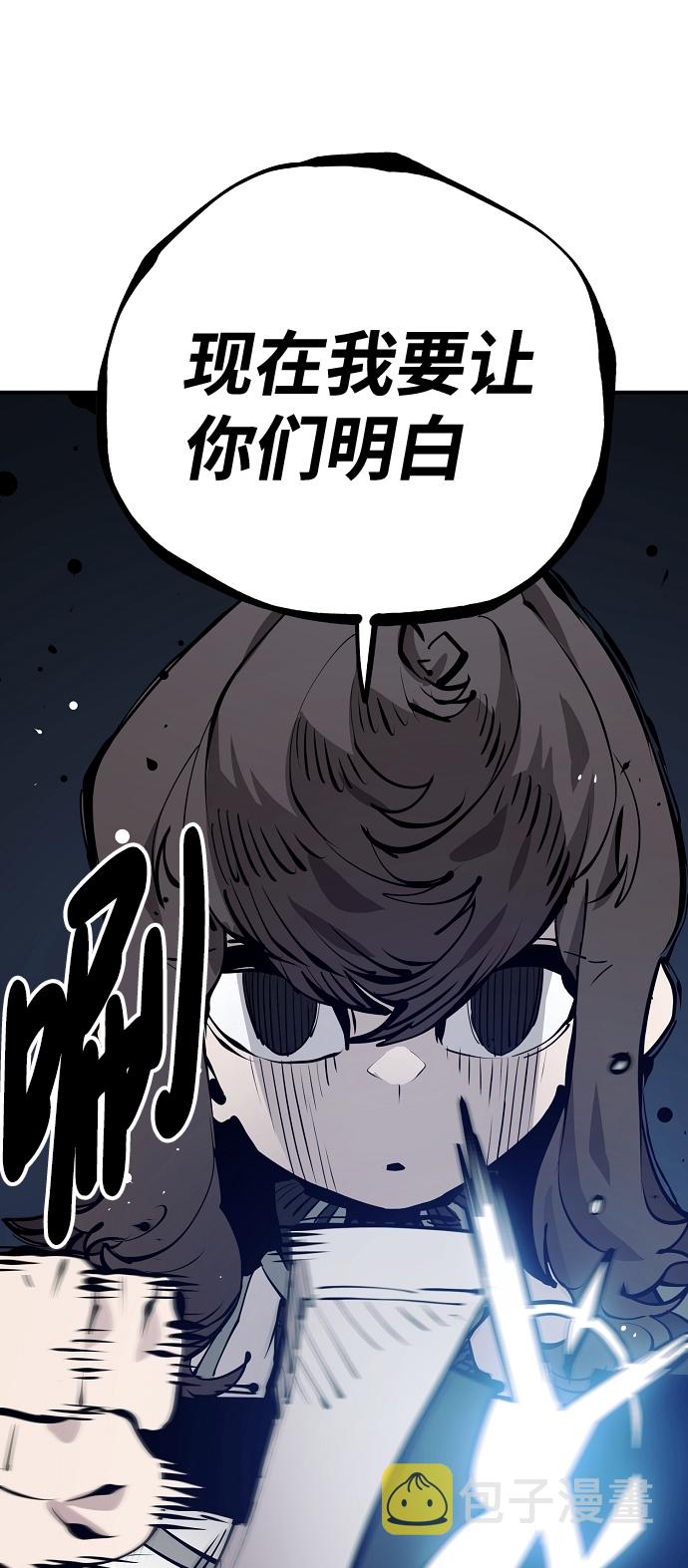 第79话70