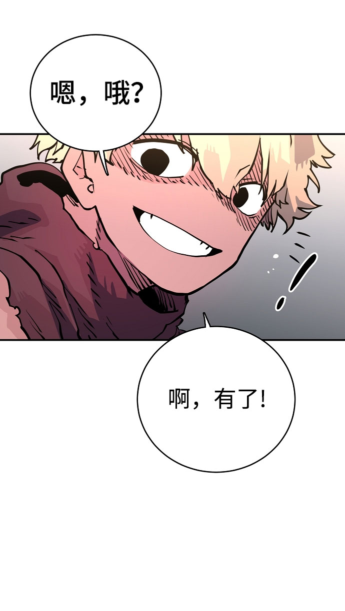 第10话25