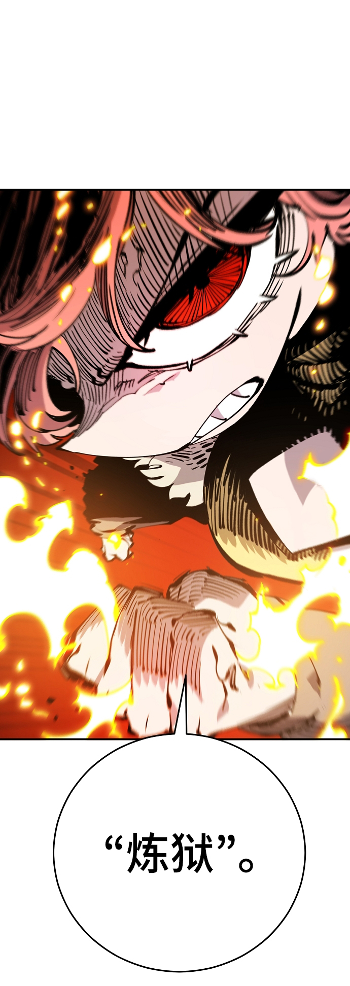 第107话5