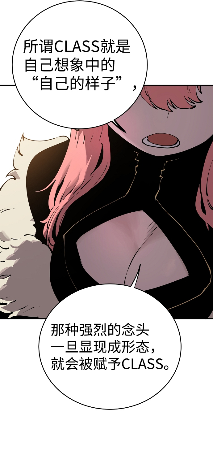 第47话13