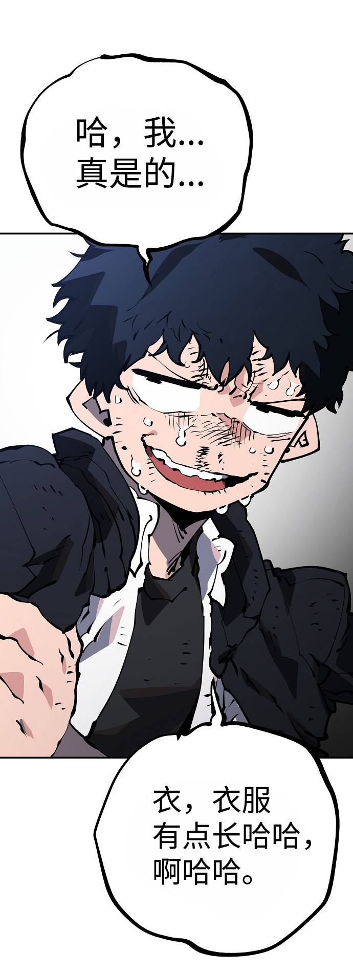 第29话72
