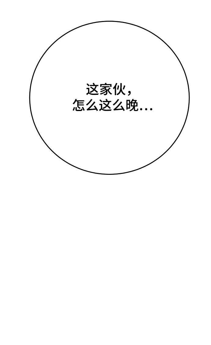 第122话94