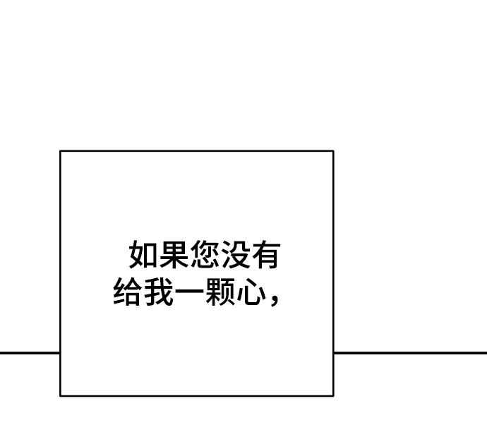 第124话89