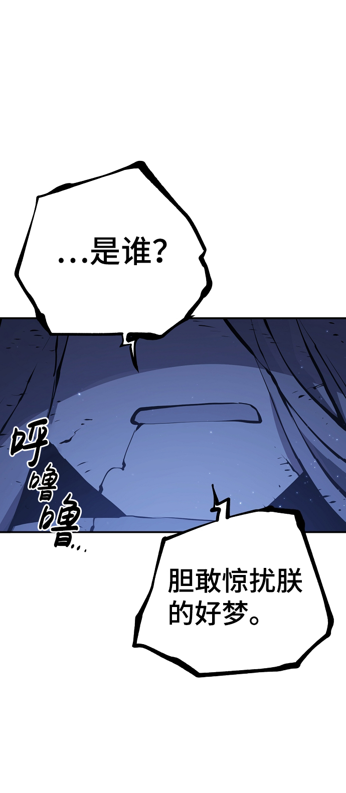 第43话42