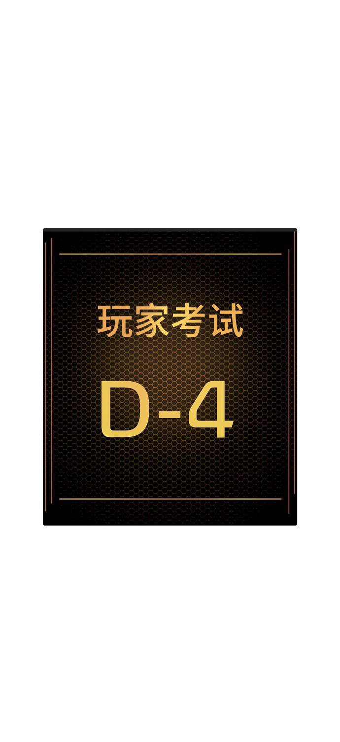 第28话25