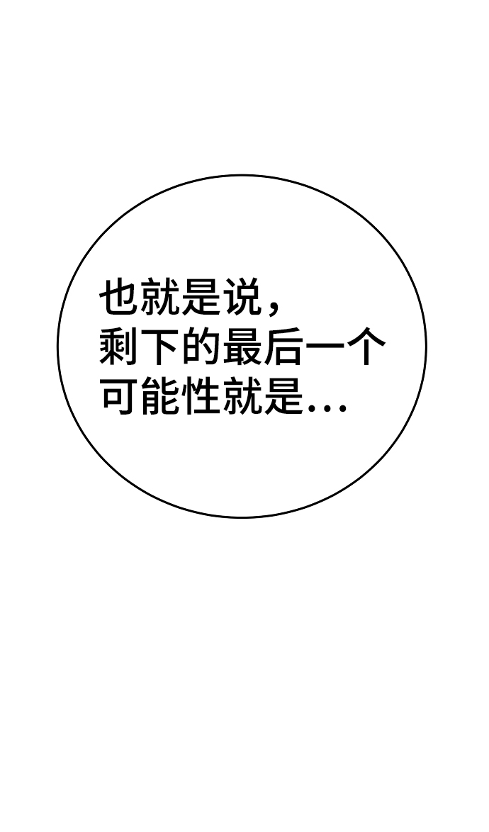 第95话27