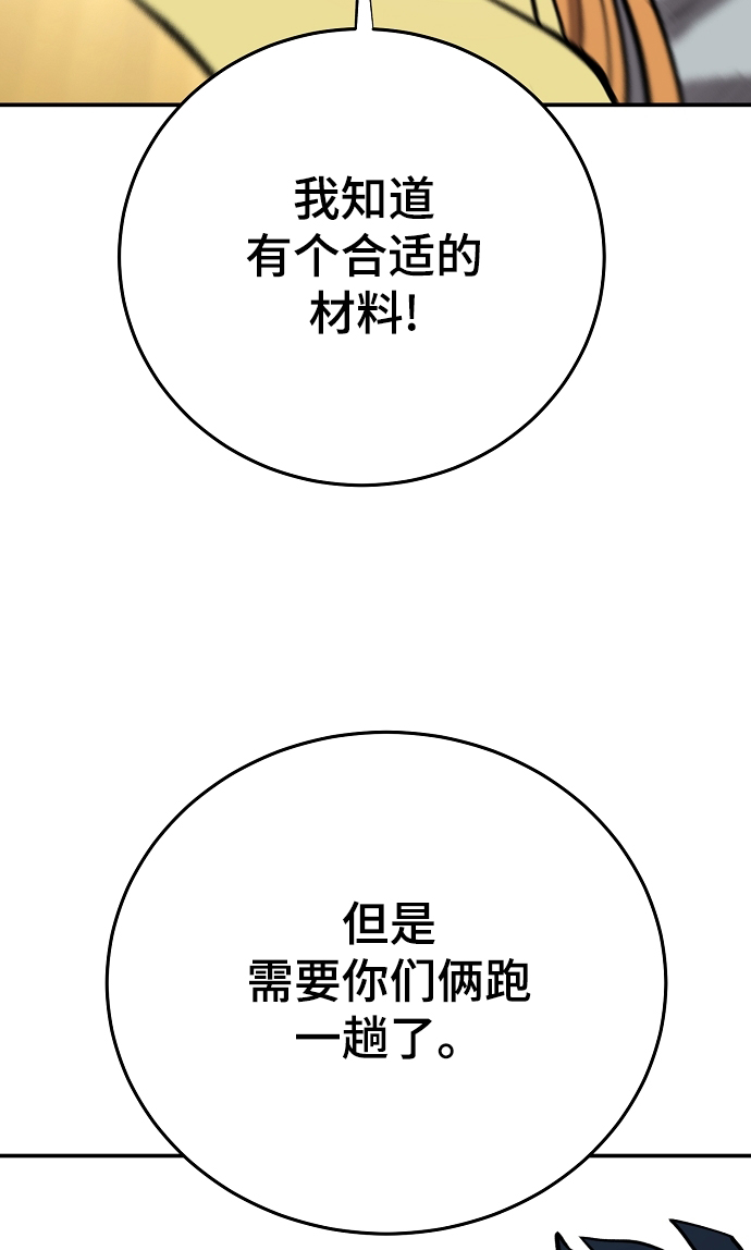 第122话58