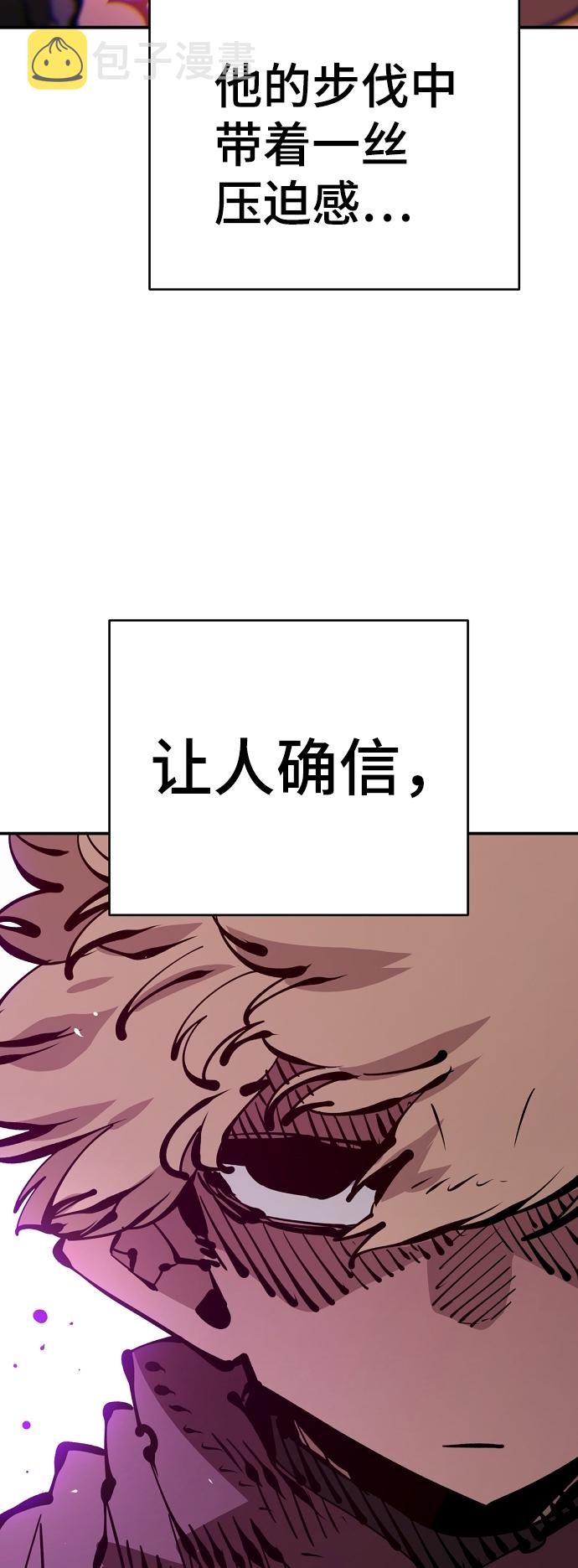 第67话37