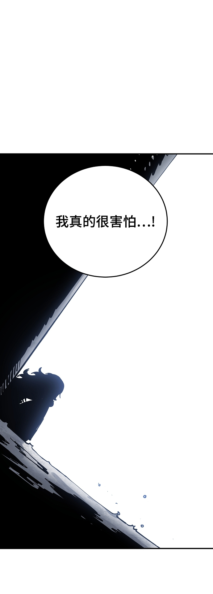 第125话38