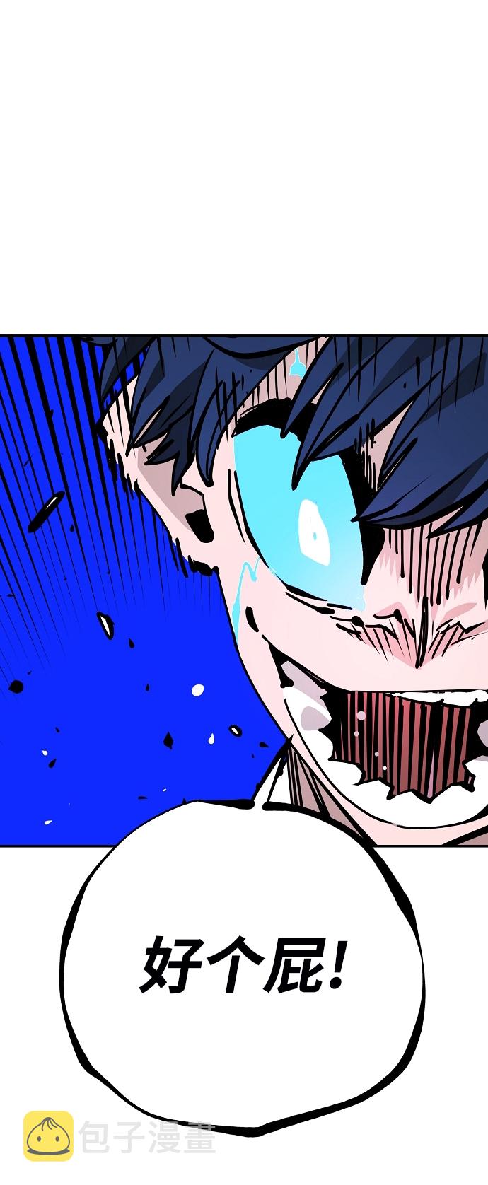 第90话40