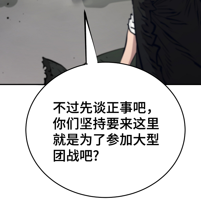 第113话12