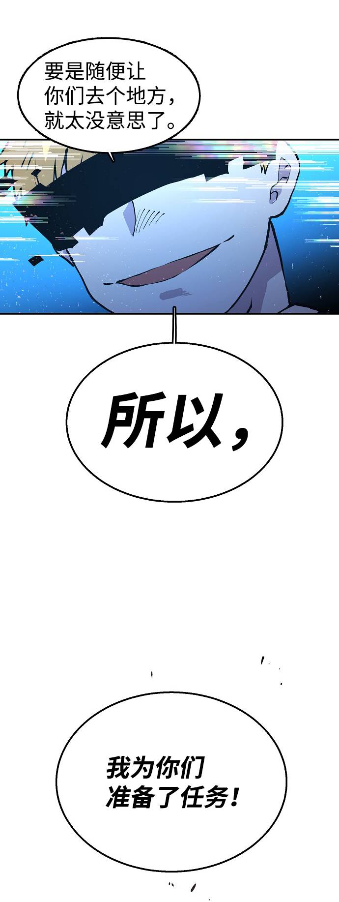 第3话107