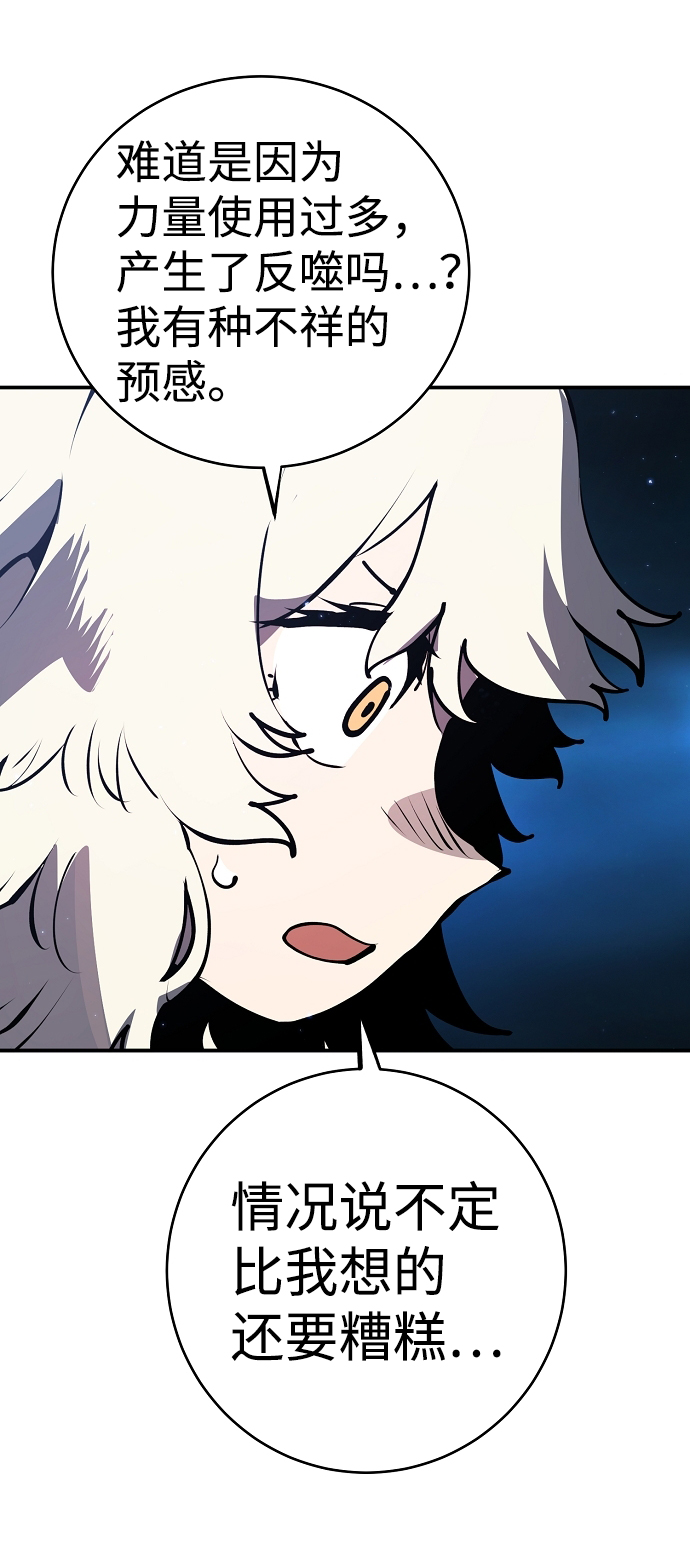第36话13