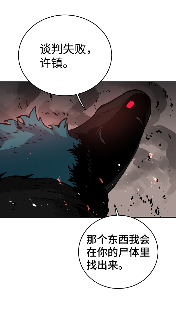 第16话39