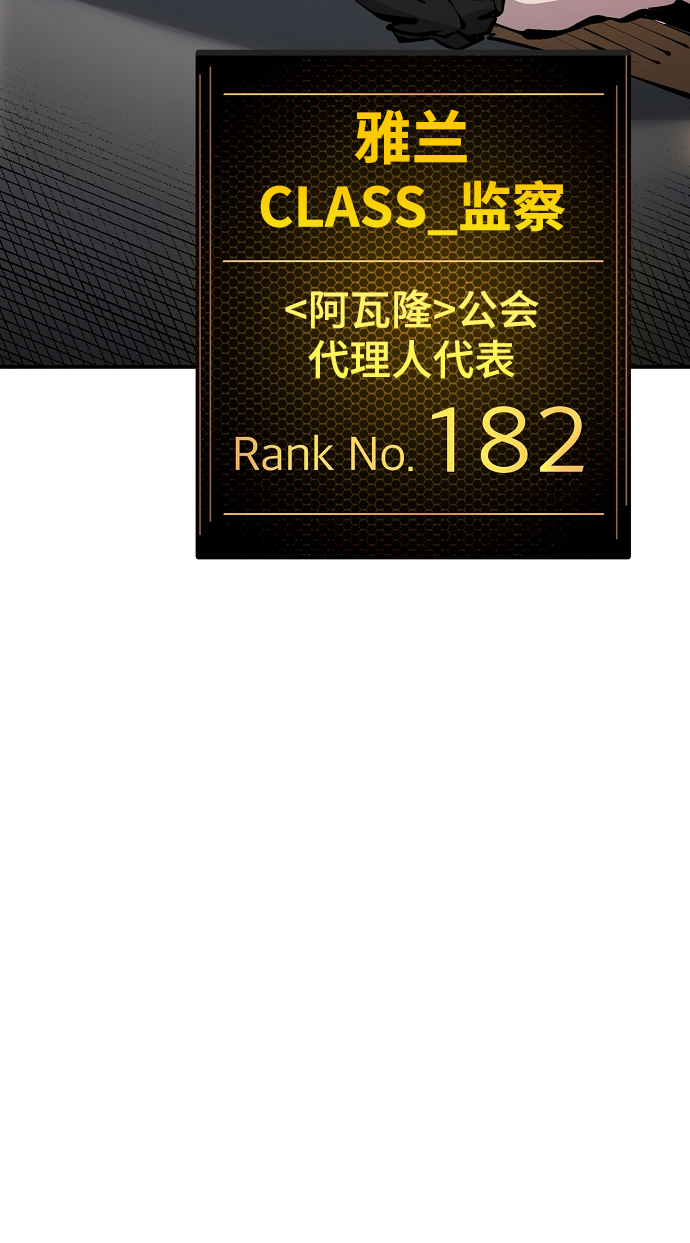 第76话42