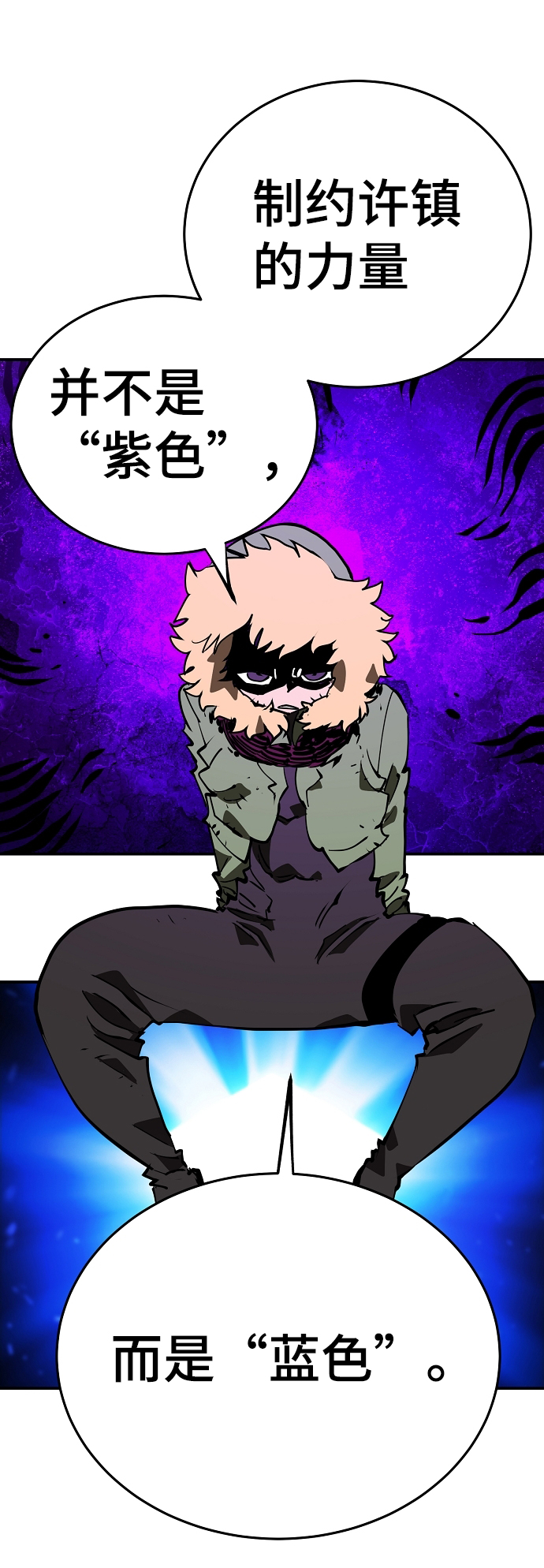 第95话16