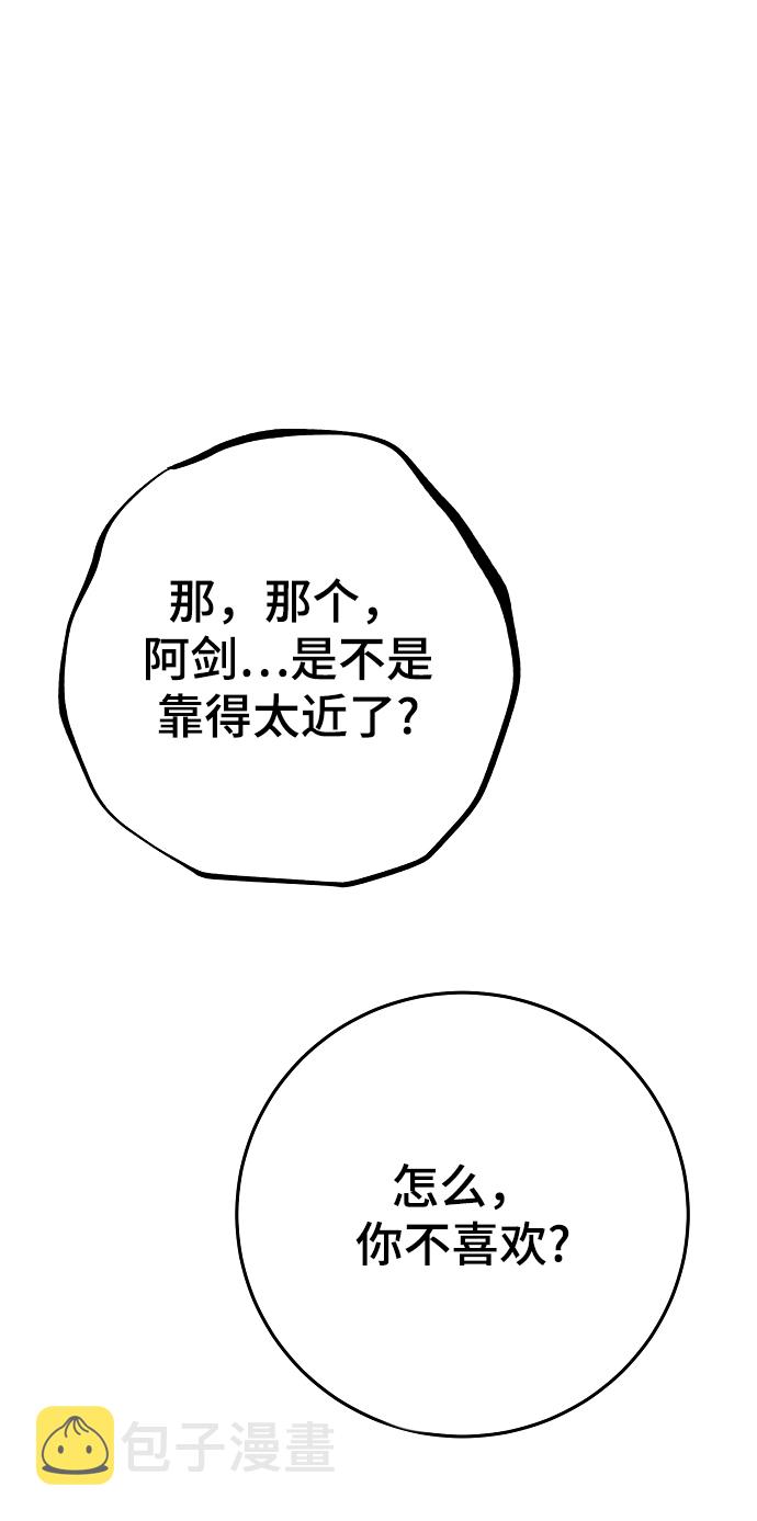 第126话59