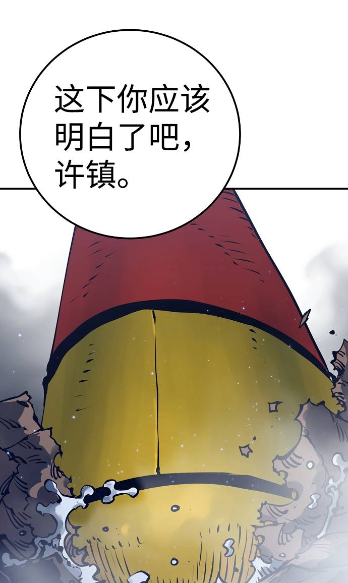 第35话38