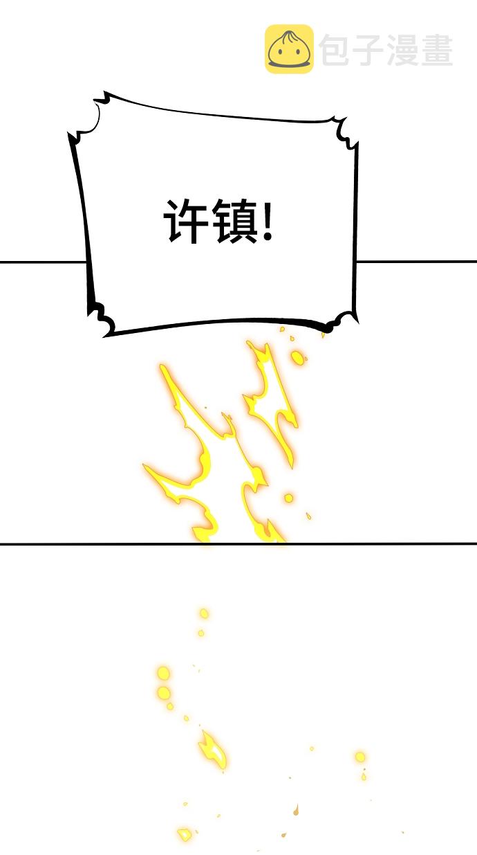 第91话4