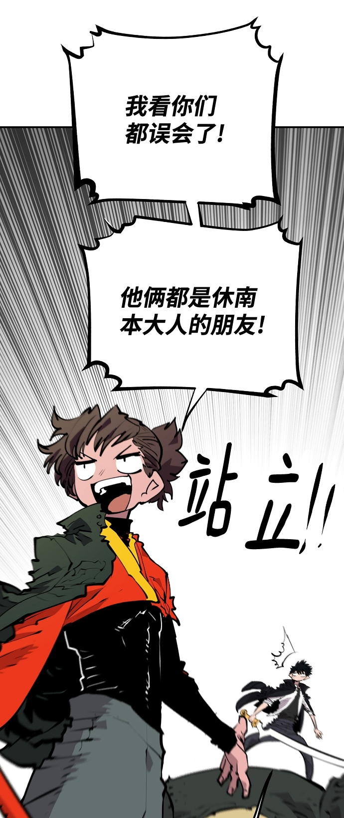 第113话7