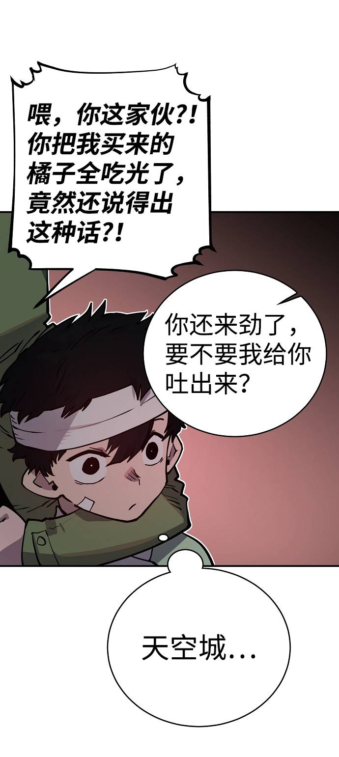第19话18