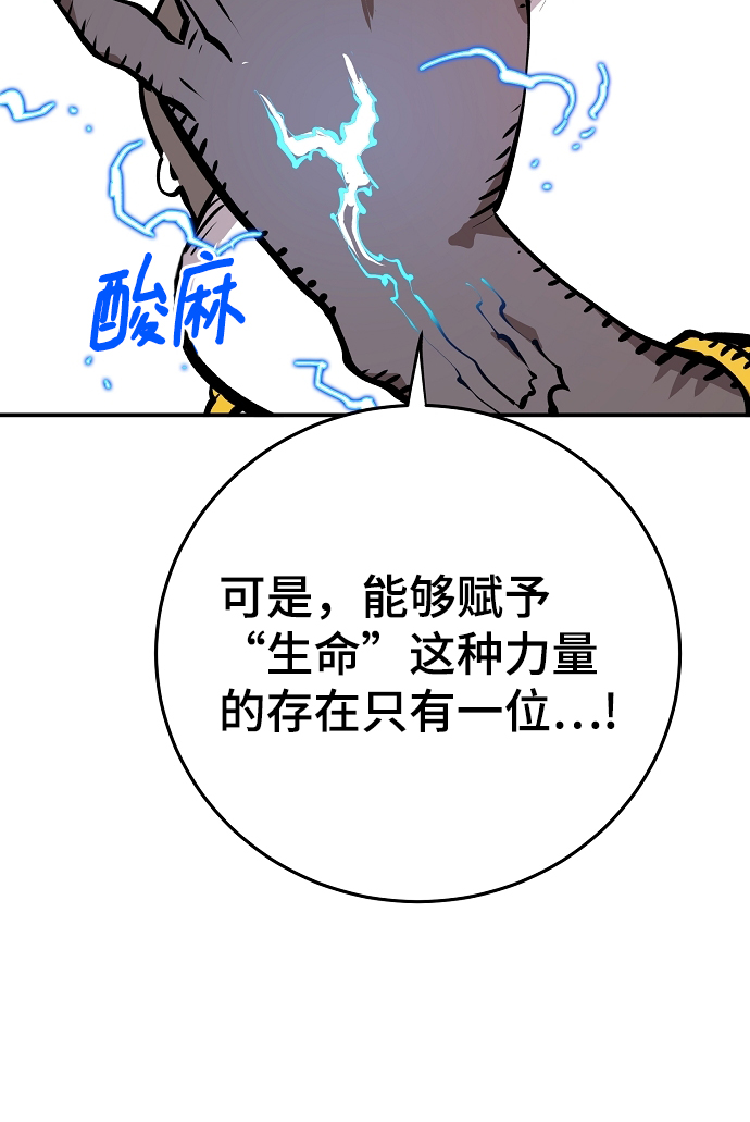 第118话14