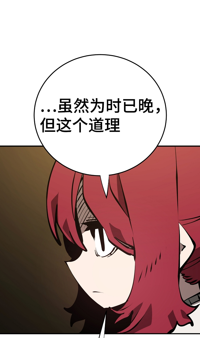 第99话21