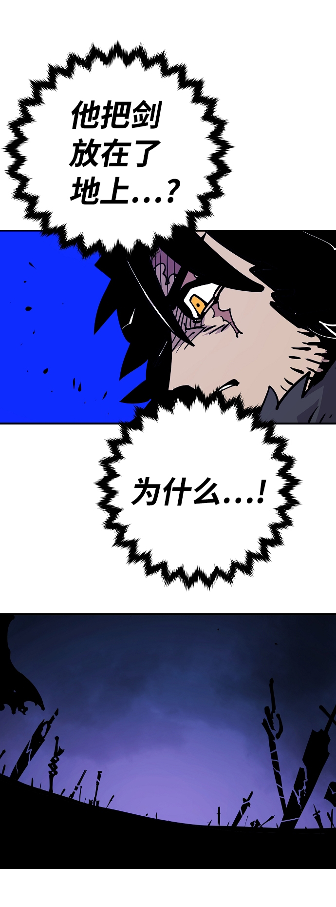 第88话20
