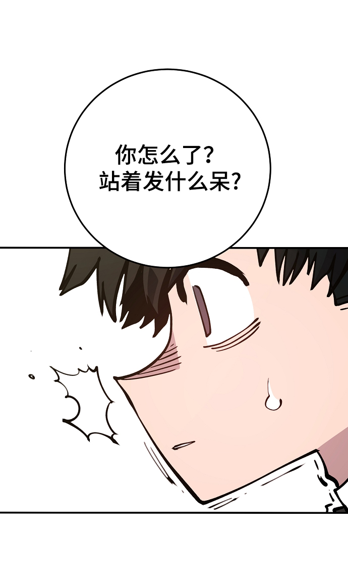 第124话43