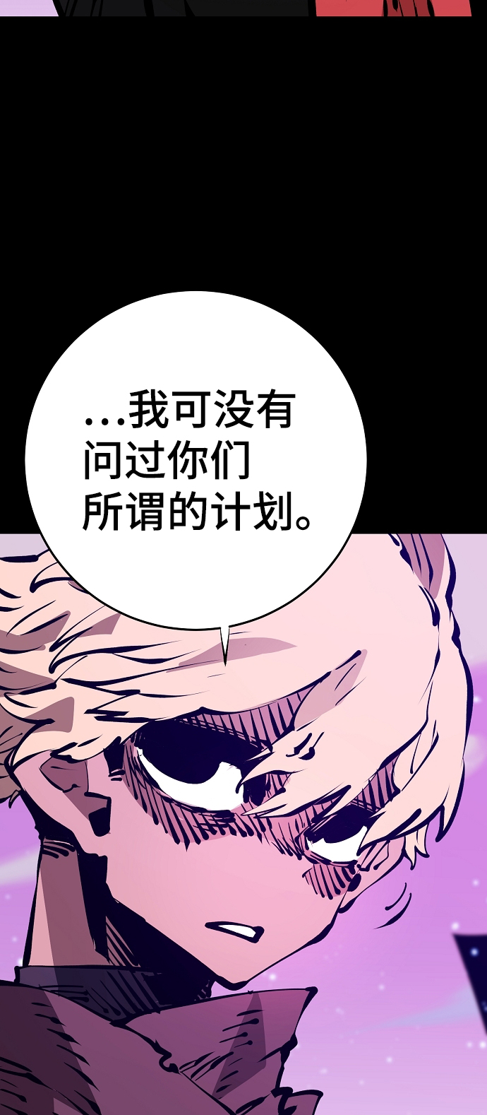 第68话59