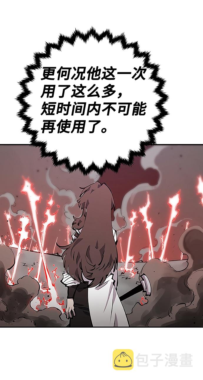 第97话45